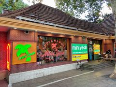 -迷你椰·泰式大排档(虹口店)