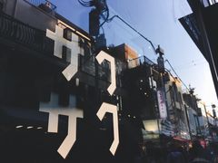 -ZAKUZAKU