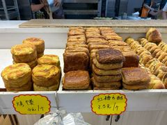 -杨老大焙子月饼干货(宽巷子民族美食街店)
