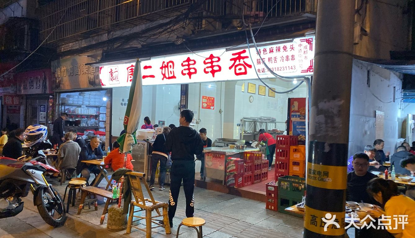 本地人也推荐。外面看上去不起眼