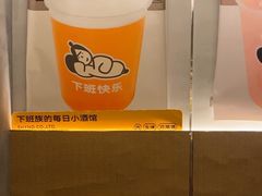 -下酒(华熙店)
