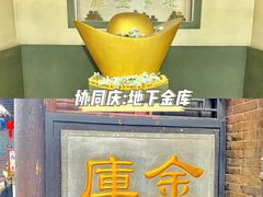 -平遥古城