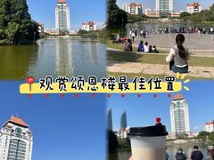 -厦门大学(思明校区)