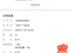 -满记甜品(岭南新天地店)