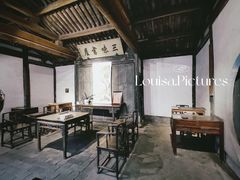 -绍兴鲁迅故里·沈园景区