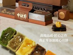 -吾象走甜·生日蛋糕·甜品台茶歇