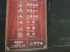 -龙达温泉生态城