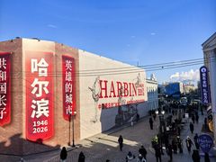 -老鼎丰(靖宇街总店)