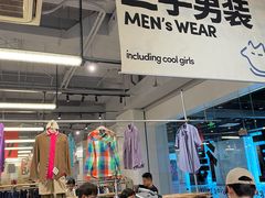 -多抓鱼循环商店(虹桥天地店)