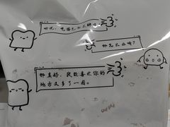 -风车面包