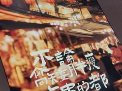 -街角等你.大连海鲜烧烤(西安路店)