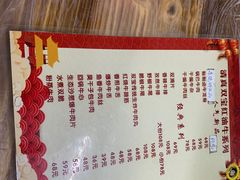 -清真双宝红油牛系列