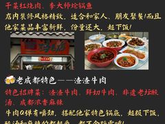 -春熙路步行街