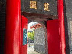 -长安寺
