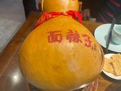 -面辣子·陕西家乡菜(长安店)