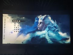 -SFC上影影城(杭州下沙IMAX店)