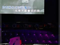 -唱吧麦颂KTV(新唐万科广场店)