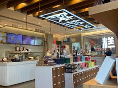 -陕拾叁-西安糕点(大雁塔店)