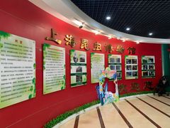 -上海昆虫博物馆