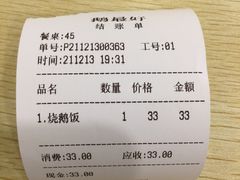 -鹅最好(南光店)
