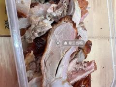 -章云板鸭(总店)