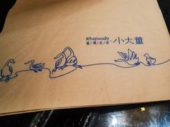 -小大董·烤鸭(凤凰汇店)