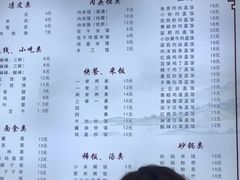 菜单-薛昌利大米凉皮(北新街店)