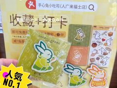 -上海来福士广场