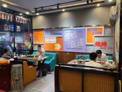 -醉炫音速烧烤·干煸菜(沙河总店)