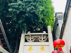 -三坊七巷历史文化街区