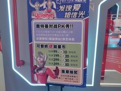 -鹏欣水游城