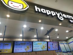 门面-快乐柠檬happylemon(印象城店)