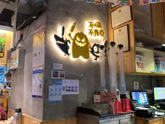 -木屋烧烤(龙岗南联店)