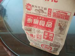 -泰康食品(南京东路店)