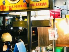 -自强夜市