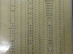 iphone_upload_pic-飘香火锅(玉林西路店)