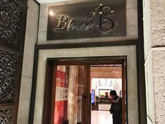 门面-L'ATELIER de Joel Robuchon(外滩18号店)