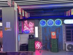 -关你鬼室大型密室逃脱(佛山创意园店)