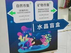 -凯德MALL(望京店)