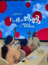 -森宝月子中心(白云山店)