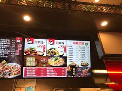 -老妈米线(金座店)