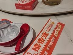 -禧香逢烧烤金牌鸡手王(繁荣路店)