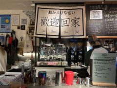 -沪水焙煎室(淡水路店)