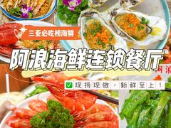 -三亚亚特兰蒂斯度假区