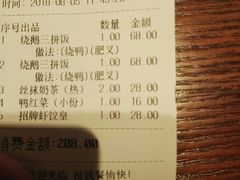 -陈光记烧腊(长寿路店)