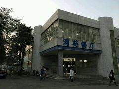 -河海大学(常州校区)