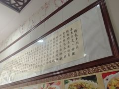 -范记靖远羊羔肉(博物馆店)