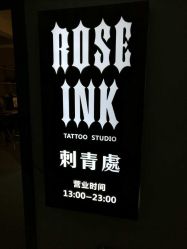 点击看大图 -TATTOO/手工穿孔吧/耳洞/刺青STUDIO