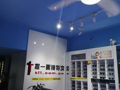 -提一眼镜·蔡司·依视路(小寨店)