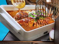 -半天妖烤鱼(方庄店)